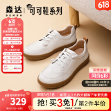 森达休闲鞋女春秋商城同款软牛皮革防滑厚底免系带板鞋4CF22AM3 米色 34