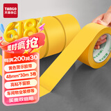 天章(TANGO)警示胶带米字贴窗黄色48mm*30米*3卷装工厂地板操作区标识防水贴地地面警示胶带不易留痕