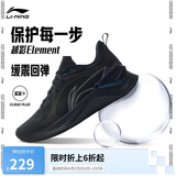 李宁越影 ELEMENT丨跑步鞋男网面透气夏季减震轻盈运动鞋ARHT047