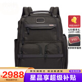 途明（TUMI）Alpha 3男士双肩包商务休闲旅行电脑背包男包 紧凑款02603173D3 现货速达