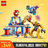 乐高（LEGO）积木拼装10794 蜘蛛侠战队总部男孩女孩儿童玩具生日礼物家居装饰