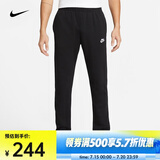 耐克（NIKE） 男子法式毛圈长裤  SPORTSWEAR CLUB BV2714-010 S