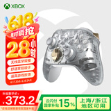 微软（Microsoft） XBOX无线游戏手柄 无线控制器 PC蓝牙steam可用 蓝牙适配Xbox/PC/平板/手机  绝区零 双影奇镜 Series手柄 精灵秘语特别版 单手柄/配件