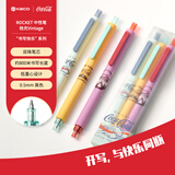KACOx可口可乐联名款按动中性笔黑色0.5mm子弹头签字笔速干水笔创意刷题笔 拾光Vintage 3支装