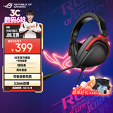 ROG 棱镜s标准 游戏耳机 头戴式耳机 环绕7.1音效 有线无延迟 3.5mm连接 耳机 适配三角洲行动