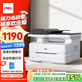 得力（deli）M2500ADW黑白办公三合一A4打印机复印机扫描机多功能一体机 家用无线 自动双面激光打印机