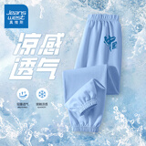 真维斯男童防蚊裤夏款2026新款儿童夏季凉感运动裤男孩宽松时尚长裤夏装