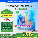 ViddaR55 海信电视 55英寸 二级能效 2+32G 4K超高清超薄全面屏 智能电视智慧屏家电55V1K-R 55英寸 55英寸 二级能效
