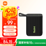 小米（MI）Redmi 蓝牙音箱 黑色 小米音箱音响 长续航 IP67防尘防水 户外便携音响低音炮
