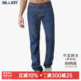 BILLION纯棉牛仔裤男直筒中腰春秋季美式高端易穿搭休闲裤子中青年11024 中蓝酵洗(常规款)80内长 33 (2.53尺)