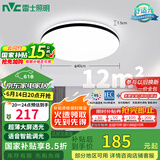 雷士（NVC）吸顶灯客厅卧室餐厅阳台灯智能简约LED照明灯饰包安装圆灯极光Z