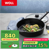 WOLL德国制造不粘煎锅XR系列平底煎锅28cm牛排煎锅家用进口锅具