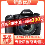 佳能/CANON  80D 60D 70D 77D 50D 90D 半画幅 二手单反相机 佳能70D+18-135 套机 95新