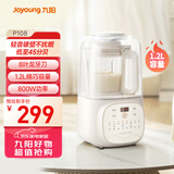 九阳低音破壁家用轻音全自动豆浆机降噪榨汁料理机1.2L五谷杂粮1-3人用多功能破壁机P108国家补贴