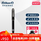 百利金 德国Pelikan钢笔 传统M205钢笔尖墨水笔原装进口 黑色 F尖