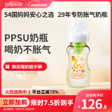 布朗博士PPSU奶瓶 3-6月新生婴儿防胀气防呛 宽口径奶瓶270ml 蛇年奶瓶