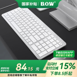 B.O.W 航世 HW299无线键盘鼠标套装 静音超薄无线键鼠套装 笔记本办公电脑通用外接数字键盘鼠标 2.4G无线电池套装-银白色