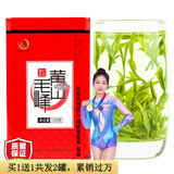 打鼓岭茶叶绿茶 安徽黄山毛峰雨前春茶新茶父亲节礼物 茶叶自己喝