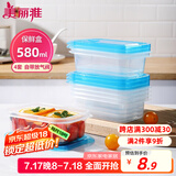 美丽雅 一次性饭盒580ml*4套 食品级保鲜野餐分装打包餐盒带盖可微波