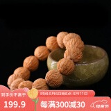山中玉桃核手串核桃手持文玩密纹蚂蚁纹桃胡佛珠小龙纹盘把玩母亲节礼物 猴头核桃手串