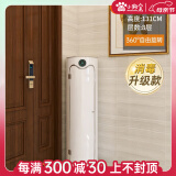 小狗窝 旋转鞋柜门口家用简约时尚创意一体柜入户轻奢鞋架收纳带消毒 40直径8层纯白PVC【消毒+带门】