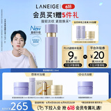 兰芝乳液致美紧颜焕采三重凝萃精华乳130ml 淡纹紧致护肤品生日礼物女