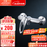 九牧（JOMOO） 单冷卫生间精铜拖把池阳台四分卡扣六分螺纹滚筒洗衣机龙头 冷热洗衣机水龙头3576+6分螺纹