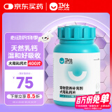 卫仕 宠物乳钙片约400片 狗狗钙片泰迪金毛幼犬钙粉大型犬健骨补钙