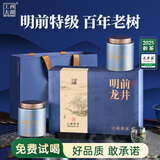 西湖工夫2025新茶叶龙井绿茶明前特级A老茶树200g春茶礼盒装送长辈领导