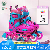 乐秀（ROADSHOW）轮滑鞋儿童溜冰滑冰鞋可调男女童专业轮滑鞋6-12岁初学RX1S滑轮鞋 玫红蓝单鞋【送轮滑包大礼包】 L 大码(36-39适合8岁+)