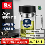 富光银离子抗菌高硼硅玻璃杯大容量带茶隔水杯子办公加厚泡茶杯家具馆
