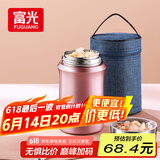 FGA富光焖烧杯304不锈钢保温桶大容量闷焖烧罐壶饭盒粥汤桶提锅-1L