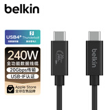 贝尔金（BELKIN）USB4全功能数据线 2米兼容雷电3数据传输线 240W快充 20Gbps大数据传输 拓展投屏Type-C线 INZ004