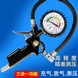 汽车胎压表胎摩托充气气高精度气压表测压轮胎检测器枪 机械式指针胎压计-1个装