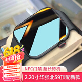 TIMEFOR顶配版华强北手表S9ultra智能男女士成人款max方形蓝牙运动跑步心率电子多功能手表watchs10 黑色-蓝牙款【离线支付+个性表盘+灵动岛+NFC】 全新旗舰适配华为小米荣耀opp