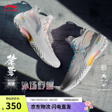 李宁桀骜天使篮球鞋男鞋稳定高回弹透气篮球外场鞋ABFT035