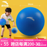 安踏（ANTA）静音篮球7号无声篮球儿童小学生室内弹力球玩具拍拍球家用无噪音