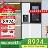 LG自动制冰机冰箱635L 敲一敲透视窗 风冷无霜变频节能 智能电脑温控 超薄家用大容量S653MWW87D 莹润白 S653MWW87D