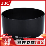 JJC 适用佳能EF 50 f/1.4 USM遮光罩58mm定焦镜头EOS 5D3/4 6D2 7D 80D 90D单反相机配件ES-71II