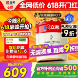 立邦乳胶漆京雅居墙漆乳胶漆油漆白漆防霉抗甲醛净五合一18L/约25kg