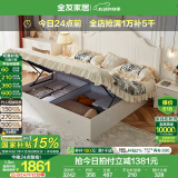 全友家居美式板式床1.8米x2米双人大床现代主卧室高箱储物收纳公主床 箱体|床+床头柜*2 1.8*2m