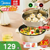美的（Midea）【国家补贴】电炒锅 电蒸锅 电煮锅 电火锅 宿舍泡面家用不粘锅多功能电炒锅一体 蒸煮炒菜锅 3.2L 【油温红灯提醒|配蒸笼】HCG2572