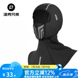 洛克兄弟头套防晒骑行头套夏季户外摩托车头套全脸防风围脖男女 冰丝防晒头-脸谱长款 黑色