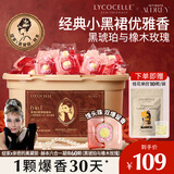 绽家×奥黛丽赫本洗衣凝珠 黑琥珀与橡木玫瑰12.5g*60颗4腔浓缩洗衣液