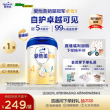 爱他美（Aptamil）新老国标随机 卓傲儿童奶粉配方调制乳粉(3-6岁)800g【优量DHA】 