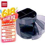 天章【开学必备】天章办公(TANGO)三层多功能办公笔筒/桌面办公收纳盒/黑色