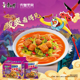 康师傅 方便面 大食袋酸菜牛肉面五连包162g*5 泡面袋装速食 方便食品