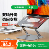 爱国者Z8笔记本电脑桌支架铝合金无极升降散热器立式增高架底座苹果Macbook联想拯救者戴尔折叠架子