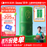 Inne因你【杨舒予力荐】竹节钙赖氨酸钙镁锌液体钙儿童青少年30条