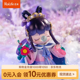 若来（Rolife）囡茜Nanci二十四节气秋收冬藏盲盒手办玩具生日礼物 单盒